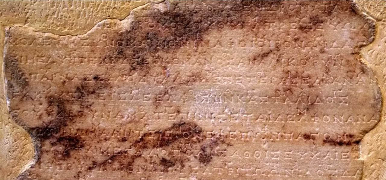 An ancient inscribed stone bearing the earliest written music, from Delphi, Greece